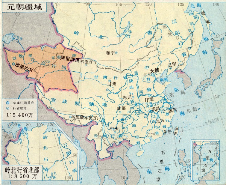 Карта китая в учебниках китая