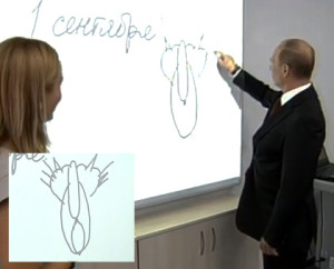 Путин-нарисовал-кошку-вид-сзади-300x242