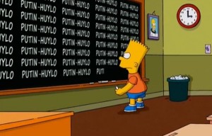 Симпсоны Путин хуйло