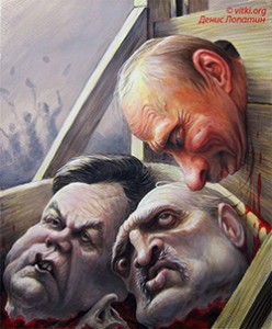 Украинский фронт Владимира Путина 250-302