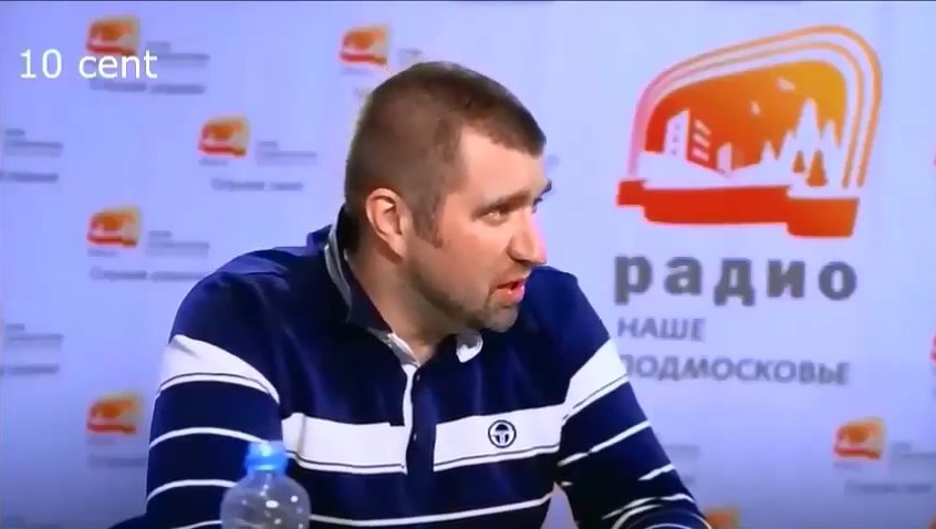Партия 5 10 Дмитрий Потапенко о налогах и пенсиях