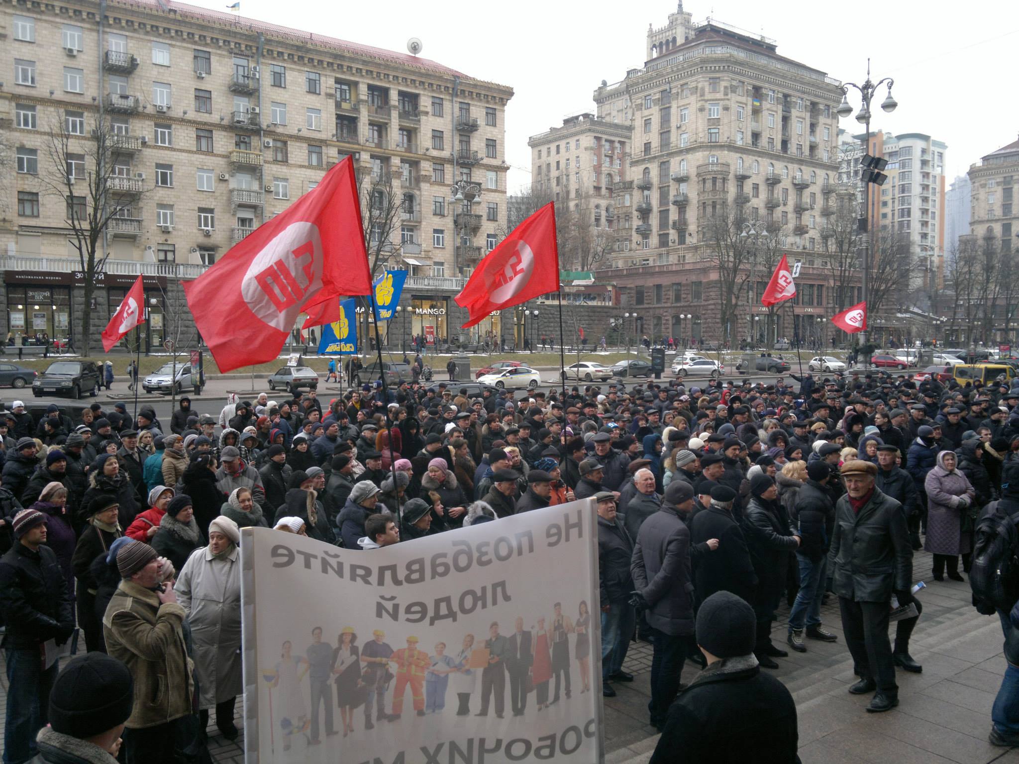 Революции 5. 5 11 17 Революция. Революция 5.11.2017. Революция 5 ноября.